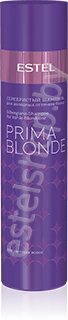 Шампунь для волос Серебристый для Холодных оттенков блонд Prima Blonde Estel 250 мл