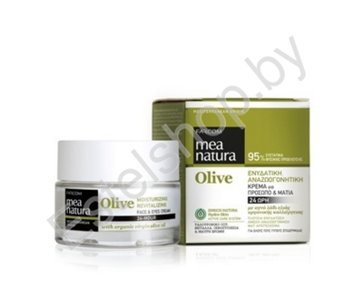 Увлажняющий и восстанавливающий крем с оливковым маслом для лица и кожи вокруг глаз Farcom MEA NATURA Olive  50  мл